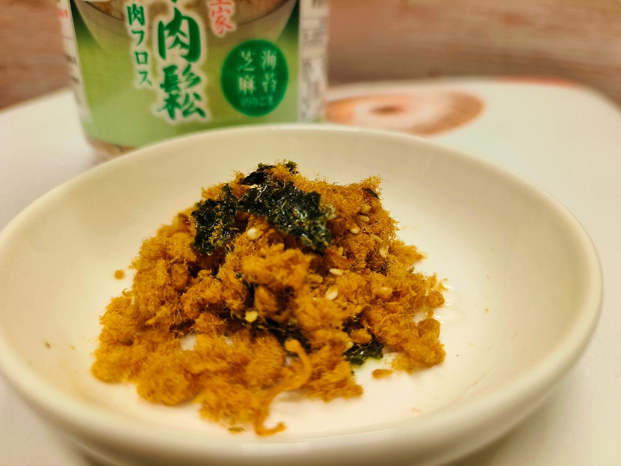 下班後回家快速上菜的好幫忙:玄羽雞濃白湯、雞油蔥醬、土雞肉鬆 - 第8張圖 玄羽土雞肉鬆