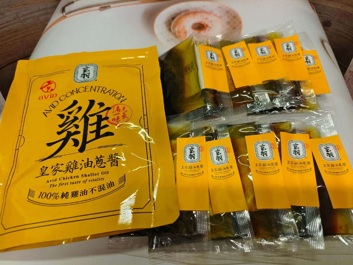 下班後回家快速上菜的好幫忙:玄羽雞濃白湯、雞油蔥醬、土雞肉鬆 - 第4張圖 雞蔥油醬