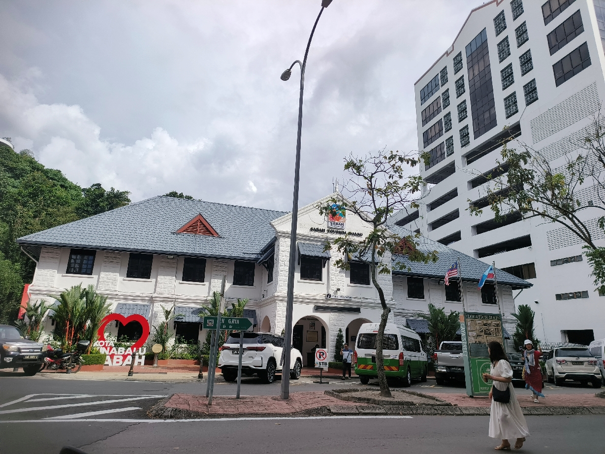 亞庇遊客資訊中心